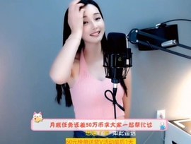 甜蜜未来乐在心怀主播照片