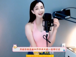 甜蜜未来乐在心怀主播照片