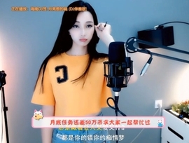 甜蜜未来乐在心怀主播照片