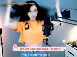 甜蜜未来乐在心怀主播照片