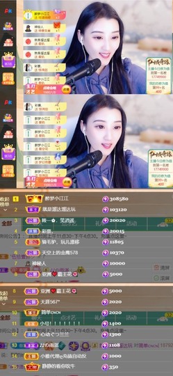 筱一✿．肚子疼休2天主播照片