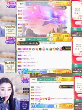 筱一✿．肚子疼休2天主播照片