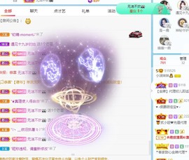 小洁妹妹❤️主播照片