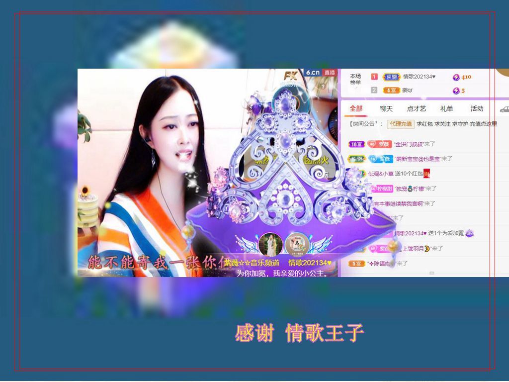 紫薇☆☆音乐频道的图片