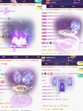 忆美❥❥❥主播照片