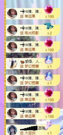 ━╋红太狼的图片