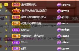 小艾回湖北不定时播主播照片