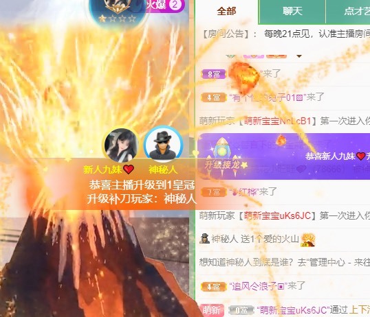 九九已退休的主播照片