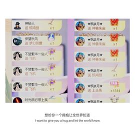 🍀冰雪❤️🍀加油的图片