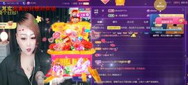莫言贺二娃哥荣升帝尊主播照片