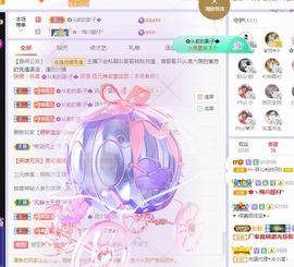 菲儿💗好运来🌈的图片