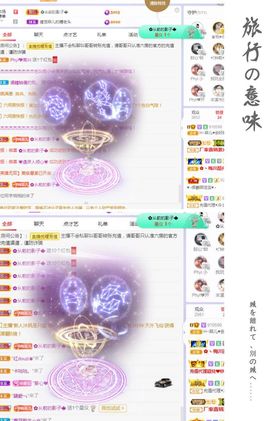 菲儿💗好运来🌈的图片