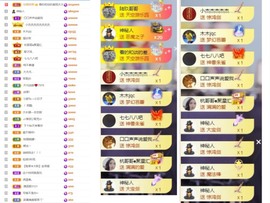 大脸.贺爱哥创世神帝的图片