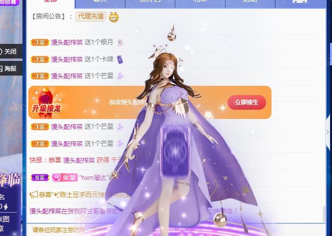 一字马~依棠的图片
