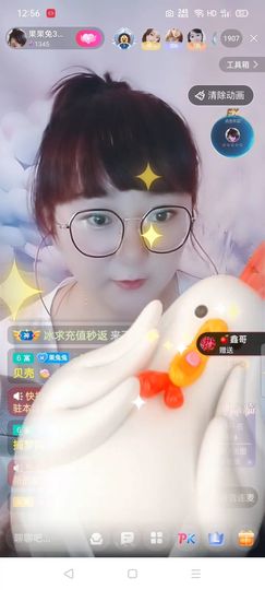 果宝兔🐇主播照片