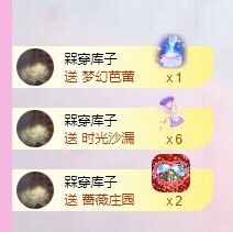 小玲宝🧸安静唱歌主播照片