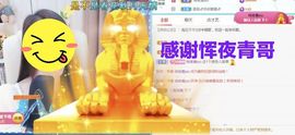 金麒麟安静唱歌🎤主播照片