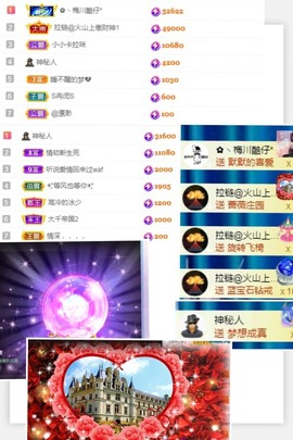 陈土豆求百元榜主播照片