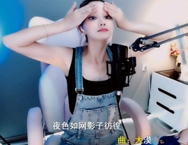 甜蜜未来乐在心怀主播照片