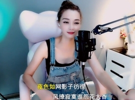 甜蜜未来乐在心怀主播照片