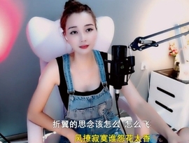 甜蜜未来乐在心怀主播照片