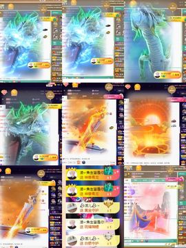 橘子、汽水主播照片