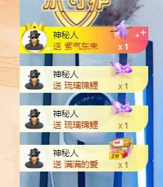 姣姣🐷好运连绵的图片