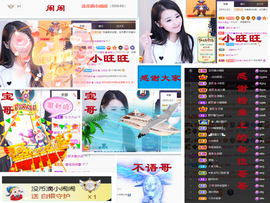 爱笑🌺好运常伴左右主播照片
