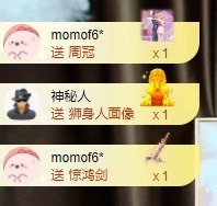 娜子呀💕没人疼主播照片