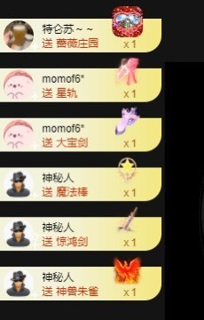 娜子呀💕没人疼主播照片