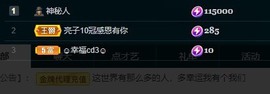 叫我娜子呀💕主播照片