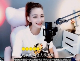 甜蜜未来乐在心怀主播照片