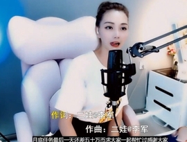 甜蜜未来乐在心怀主播照片