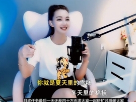 甜蜜未来乐在心怀主播照片