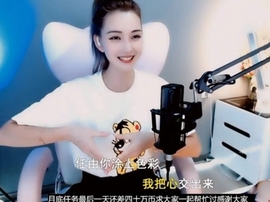 甜蜜未来乐在心怀主播照片