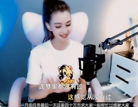 甜蜜未来乐在心怀主播照片