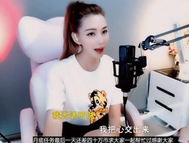 甜蜜未来乐在心怀主播照片