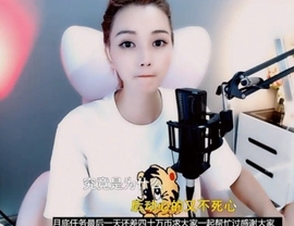 甜蜜未来乐在心怀主播照片