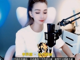 甜蜜未来乐在心怀主播照片