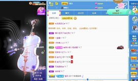 近视又散光主播照片
