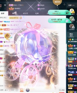 近视又散光主播照片