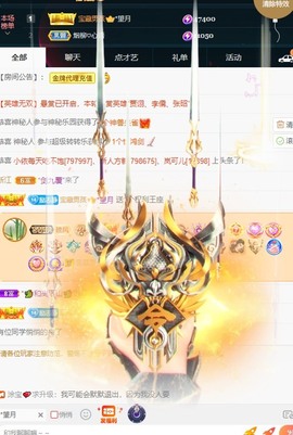 近视又散光主播照片