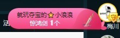 近视又散光主播照片
