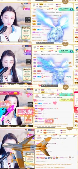 筱一✿．12点见主播照片