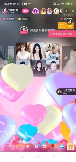 小鑫唱情歌主播照片