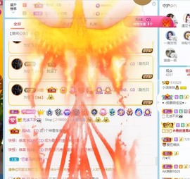 小洁妹妹❤️主播照片