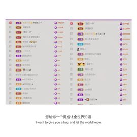 🍀冰雪❤️🍀加油的图片