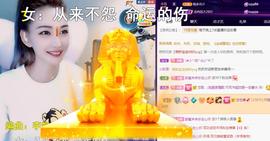 恋歌爱唱歌主播照片