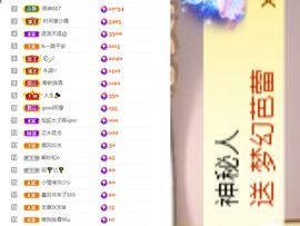 大掌柜💕暂休主播照片