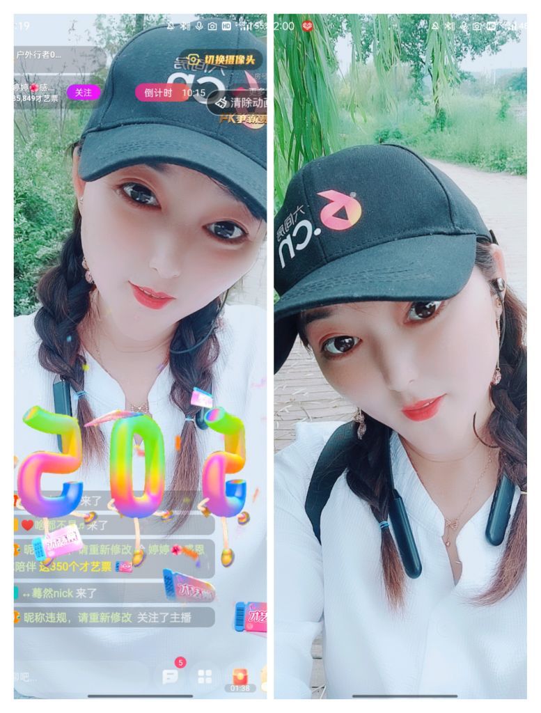 婷婷💕感恩有你陪伴的图片